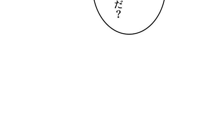 出すまでお支払い完了しません - Page 31